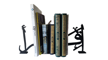 Arabic Calligraphy Bookends – “اقرأ” & “العلم” Design