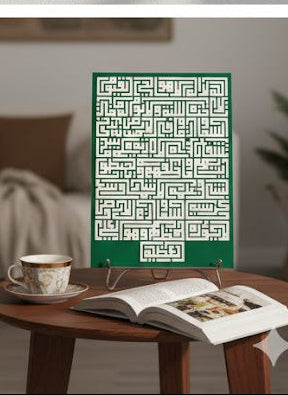 3D Printed Ayatul Kursi Plaque | Modern Kufic Islamic Calligraphy Wall & Desk Decor